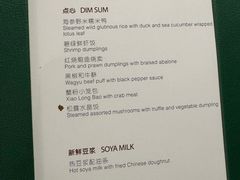 -华庭(澳门伦敦人店)