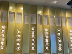 -敏华冰厅(合生汇店)