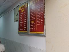 -北万新包子店(淮海店)