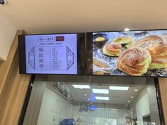 -太原面食店(解放路店)