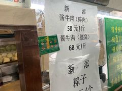 -老回回饺子馆(海洋馆店)