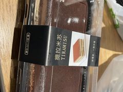 -小汪糕点(万达茂店)