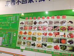 -天外天美食广场(哈尔滨路店)