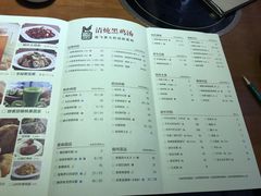 菜单-黑鸡小馆(金源店)