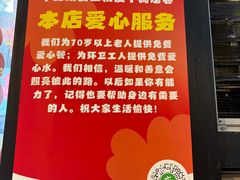 -安上粉皮.非遗手工小吃(骑龙巷店)