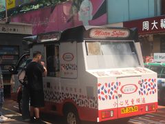 -富豪雪糕车流动点(尖沙咀店)