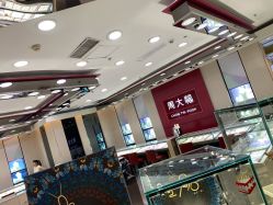 点击看大图 -周大福(劝业场店)