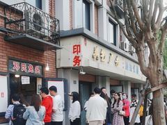 -邓氏兔头