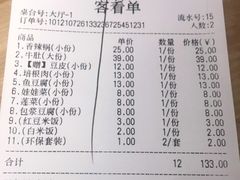 -杨翔豆皮涮牛肚(万和城店)