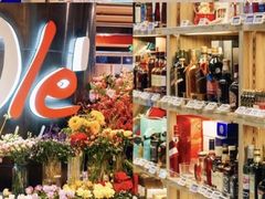 -Olé精品超市(广州太古汇店)