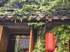 -鲤院·新中式美学·庭院餐厅(夫子庙店)