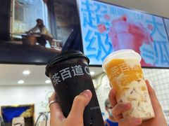 -茶百道(七星路店)