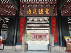 -南海神庙