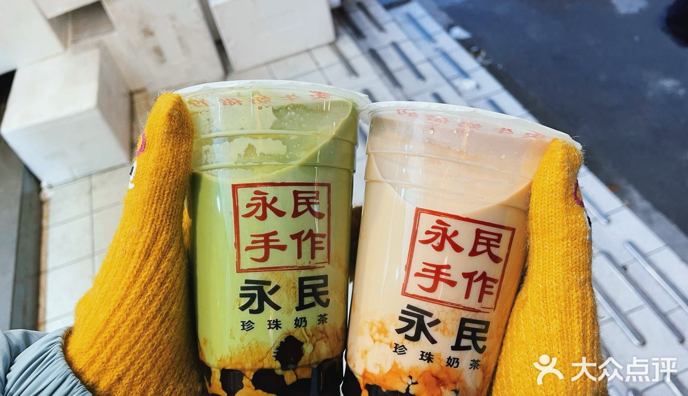 在南京❗️｜不是老虎堂喝不起 而是永民更有性价比[调皮]