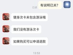 -力美健健身游泳俱乐部(顺联国际店)