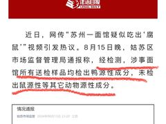-御面斋精品面馆