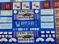 -民盈·国贸城