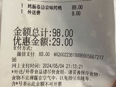 -必胜客(南湖宅急送店)