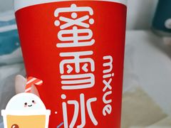 -蜜雪冰城(四惠东店)