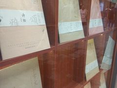 -新华书店(龙头路店)