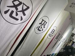 -成都失恋馆