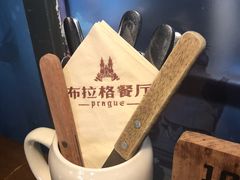 -布拉格餐厅· 中欧捷克菜(全国首店)