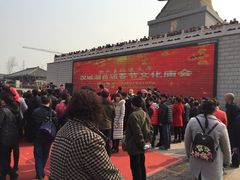 -西安汉城湖景区