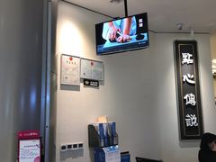 -点心传说·粤菜点心(佐阾虹湾店)