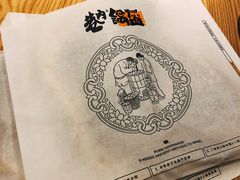 -巷内锅盔(西城都荟店)