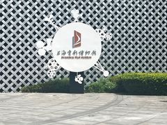-上海电影博物馆