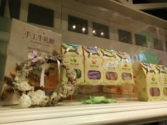 -苏小糖(鼓浪屿三丘田花园店)