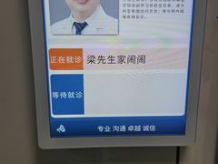 -北京观赏动物医院·24小时大型综合·猫专科·异宠专科