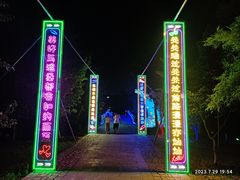 -苏州太湖国家湿地公园