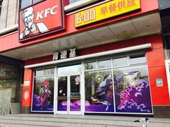 门面-肯德基(学院路店)