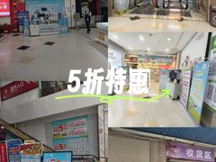 -华润万家(荔湾店)