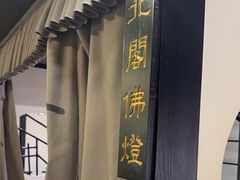 -茶叁酒肆·楚味江湖(菱角湖店)