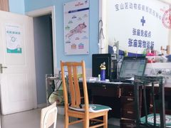 -畜牧兽医站(共江路店)