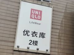 -巴黎春天(浦建店)