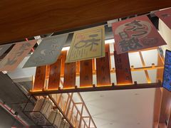 -六花亭居酒屋(永庆坊店)