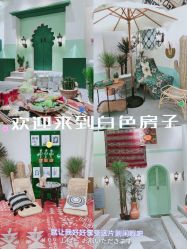 -好看加白色房子