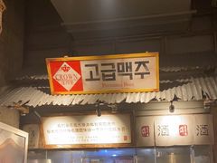 -三代烤肉(保利广场店)