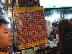 菜单-凌记