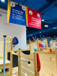 -儿童乐园(王府井百货店)