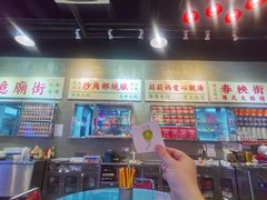 -憶廟街 X 沙角邨(太古城店)