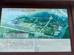 -淮海战役纪念馆