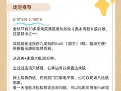 -百老汇电影中心(油麻地店)