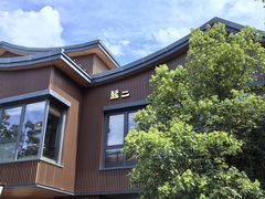 -龍二烧肉酒场(九亭店)