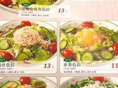 -萨莉亚意式餐厅(新邻天地店)