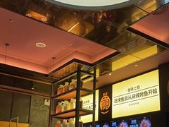 -烤匠麻辣烤鱼(环球中心店)