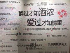 -星空失恋博物馆(北京路旗舰店)